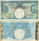 1941 (1 VII), 1 dollar (P-11) - Malaya!