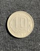 Moneda 10 copeici 1957 Rusia, Europa