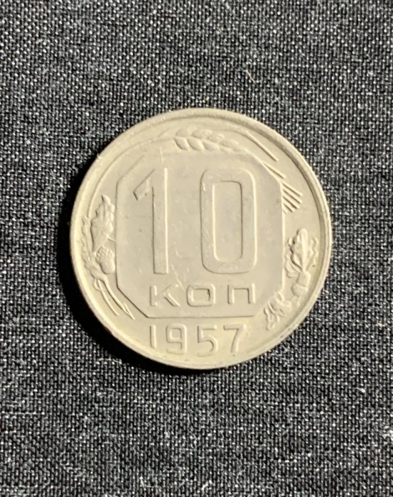 Moneda 10 copeici 1957 Rusia