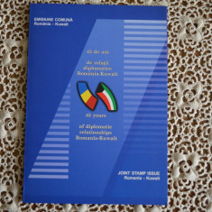 ROMANIA MAPA FILATELICA 2008 EM. COMUNA ROMANIA -KUWAIT LP.1806c 500 EXEMPLARE