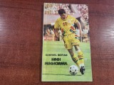 Hagi Magicianul de Gabriel Seitan