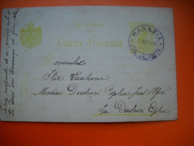 HOPCT CARTE POSTALA NR 514 C MANASIA IALOMITA 1910-STAMPILOGRAFIE -CIRCULATA foto