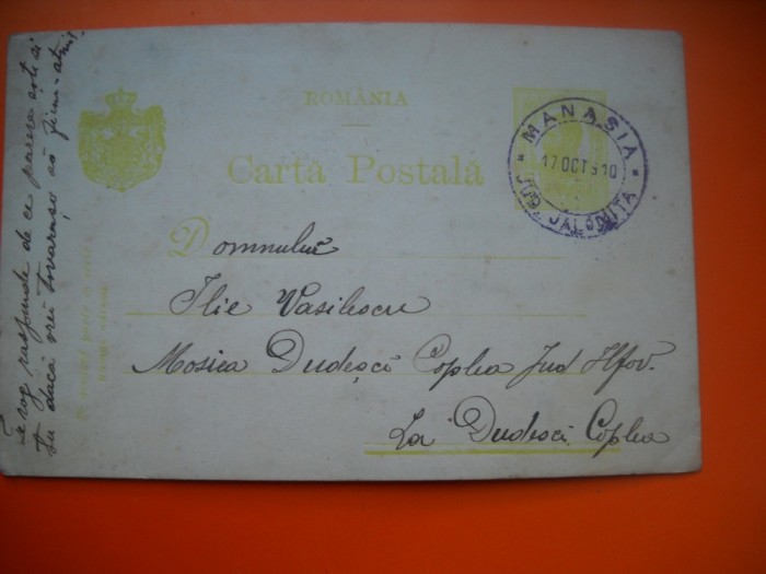 HOPCT CARTE POSTALA NR 514 C MANASIA IALOMITA 1910-STAMPILOGRAFIE -CIRCULATA