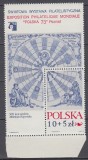 POLONIA1972 ANIVERSARE 500 ANI COPERNIC EXPOZITIE FILATELICA MONDIALA POZNAN MNH