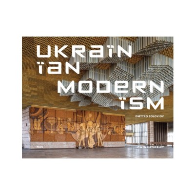 Ukrainian Modernism foto