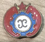 Insigna 0001 Comunista
