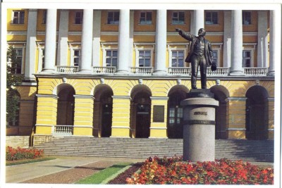 AD 1145 C. P. VECHE - LENINGRAD - STATUIA LUI LENIN -URSS foto