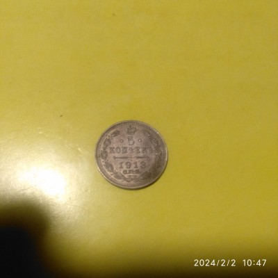 -Y- MONEDA RUSIA 5 COPEICI 1913 VG+ ( ARG ) foto