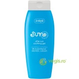 Gel Calmant dupa Plaja 200ml