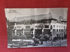 Tg. Mures - Palatul Cultural - carte postala necirculata foto
