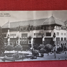 Tg. Mures - Palatul Cultural - carte postala necirculata