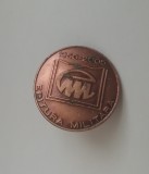 QW9 N7 64 - insigna - militar - Editura militara la 55 de ani - 2005