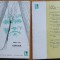 Sorin Titel, Copacul ; Colectia Luceafarul, editia 1, 1963, debut