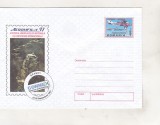 bnk ip Aeromfila `97 Brasov - necirculat - 1997