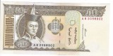 Bancnota 50 tugrik 2000, UNC - Mongolia