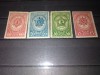 TIMBRE URSS 1944, Nestampilat