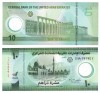 Bancnota Emiratele Arabe Unite 10 Dirhams 2022, Polimer Comemorativ, UNC