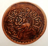 A.525 TIBET DALAI LAMA MEKYI MINT 1 SHO 15-56/1922