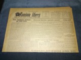 ZIARUL ROMANIA LIBERA 22 FEBRUARIE 1955 FUNERALII AUREL SETU