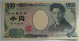 B11 - Bancnota foarte veche - Japonia - 1000 yen