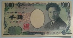B11 1 - Bancnota foarte veche - Japonia - 1000 yen
