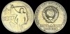 Moneda Rusia URSS 50 Copeici 1967, 50 Ani Revoluție Octombrie. Numismatică