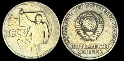 RUSIA URSS 50 COPEICI KOPEEKI 1967 [0] 50 ANI REVOLUTIA din OCTOMBRIE foto