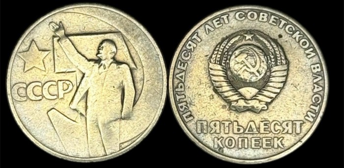 RUSIA URSS 50 COPEICI KOPEEKI 1967 [0] 50 ANI REVOLUTIA din OCTOMBRIE