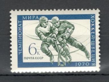 U.R.S.S.1970 C.M. de hochei pe gheata Stockholm MU.352