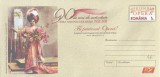 ~Romania, Opera Nationala Bucuresti - 90 de ani, intreg postal, necirculat