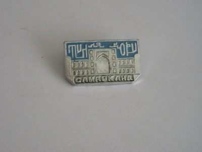 QW9 N3 91 - insigna - orase - Samarkand foto