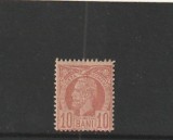 ROMANIA 1885/1888 LP 43 e REGELE CAROL I VULTURI HARTIE COLORATA VALOAREA 10 BANI ROSU MNH NESTAMPILAT