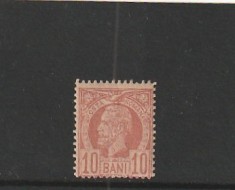 ROMANIA 1885/1888 LP 43 e REGELE CAROL I VULTURI HARTIE COLORATA VALOAREA 10 BANI ROSU MNH NESTAMPILAT