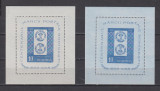 CENTENARUL MARCII POSTALE RAOMANESTI LP. LP.464 MNH HARTIE ALBA SI ALBASTRUIE, Nestampilat