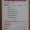The Review of Metaphysics 1988 Nr 1