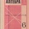Alghebra, 6 - Uchebnik dlia 6-go klassa srednei shkoly (Limba rusa)