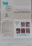 myh 15 - Filatelia - Revista filatelistilor din RSR - nr 12/decembrie 1970