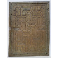 Placa otomana din alama, gravata si partial intarsiata cu argint