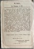 1895 - 1897 iconita catolica Iasi / Jassy / Jass / Jasi Sfantu Petru / Sanctus Petrus / binecuvantata de Dominic Jacquet episcopia catolica / istorie
