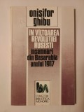 Onisifor Ghibu - &Icirc;n v&acirc;ltoarea revoluției rusești (&Icirc;nsemnări zilnice ale unui ardelean...12 martie - 6 august 1917)