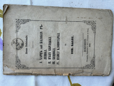 Carte veche chirilica Dimitrie Ralet 1857 piese teatru Betivul... foto