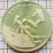 China 5 Yuan (Harmony Calligraphy) 2017 UNC - A035