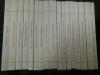 JULES VERNE - 17 volume - Editura Erc Press ( editie completa)