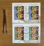 Anul Urmuz in Arges, minicoli de 4 timbre si 2 viniete cu manseta 2023 LP 2409b