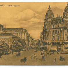 5367 - BUCURESTI, Victoriei Ave. tramway, Romania - old postcard - unused