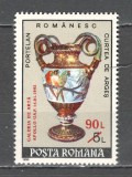 Romania.1992 Galeria de arta Apollo-supr. ZR.871
