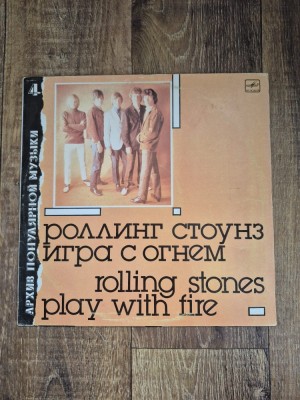 Rolling Stones, Play With Fire, Vinil Vinyl LP Melodia URSS 1988 (VG++) foto