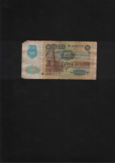Rusia URSS 100 ruble 1991 seria4325777 foto