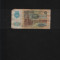 Rusia URSS 100 ruble 1991 seria4325777