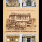 ✅RO 2023 LP 2403 a &quot;Centenarul Palatului Cercului Militar National&quot; ,colita ,MNH